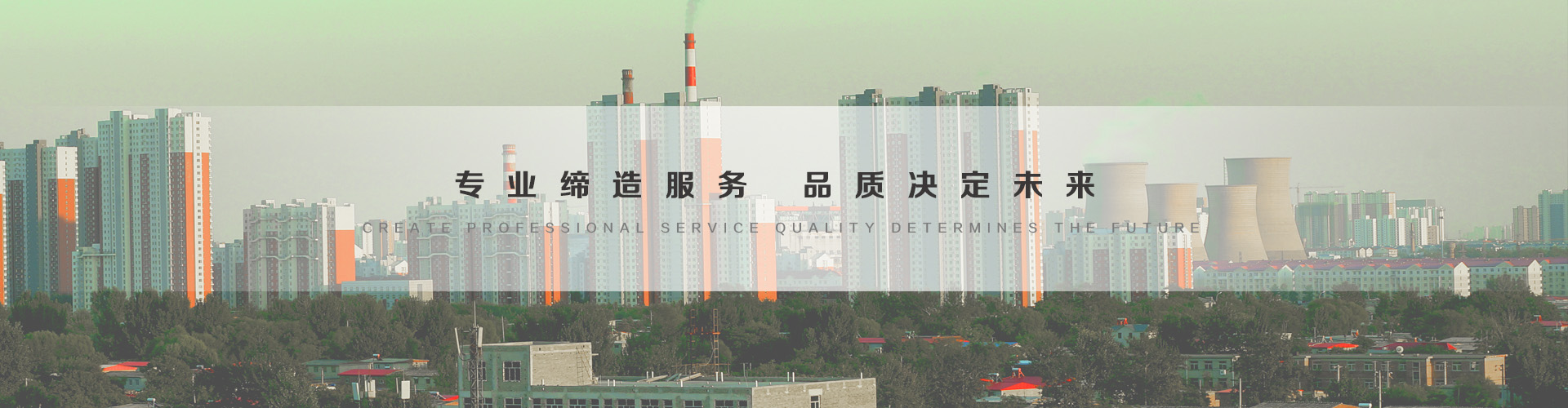 伊犁3